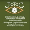 Логотип телеграм канала @lotos_eco_anapa — Lotos_eco_