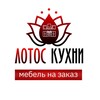Логотип телеграм канала @lotos_kuhni — Lotos Kuhni