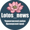 Логотип телеграм канала @lotos_news — Lotos NEWS