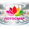 Логотип телеграм канала @lotos_tkaninaves — ЛОТОСМАГ® Ткани на вес