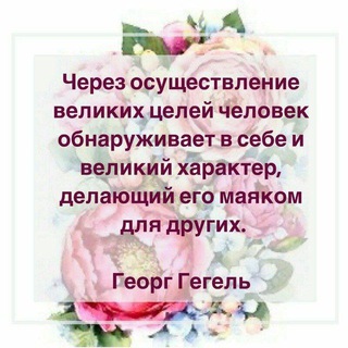 Логотип телеграм канала @lotosnumerolog — Жизнь в гармонии с нумерологией