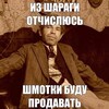 Логотип телеграм канала @lotosoneiueban — LOTOS ONE и УЕБАН