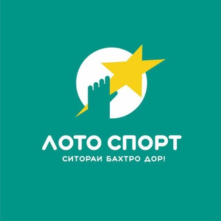 Logo of telegram channel lotosport_tj — ЛотоСпорт