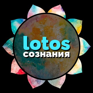 Логотип телеграм канала @lotosus — Лотос сознания