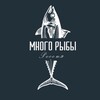 Логотип телеграм канала @lotsfishru — Много Рыбы🐟