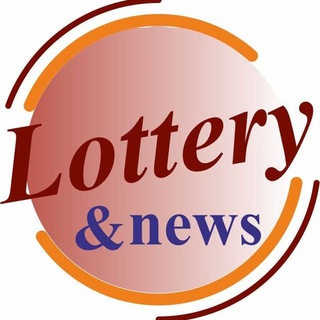 Telegram kanalining logotibi lotterynews_uz — Lotterynews_uz