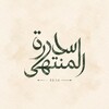 Логотип телеграм канала @lotus_53_14 — سدرة المنتهى