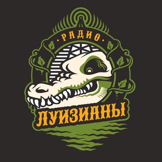 Логотип телеграм канала @louisiana_broadcast — Радио Луизианы