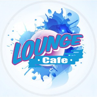 Логотип телеграм канала @lounge_cafe — Lounge Cafè