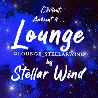 Логотип телеграм канала @lounge_stellarwind — Lounge by Stellar Wind