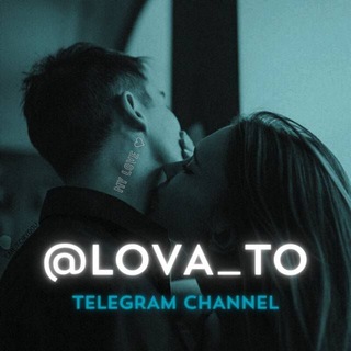 لوگوی کانال تلگرام lova_to — ᴹʸ ᴸᵒᵛᵉ ♡