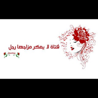 لوگوی کانال تلگرام love_ahbak — فتہۣۗﹻﹻاةه لايعكہۣۗﹻر مہۣۗﹻزاجہۣۗﮫﹻا رجہۣۗﹻﹻل