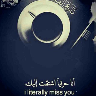 لوگوی کانال تلگرام love_esra — ☕️ گہَ’ـوفي تآيْم ☕