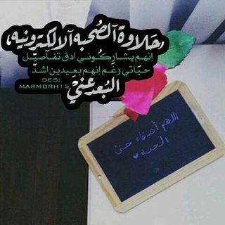 لوگوی کانال تلگرام love_freinds — صدِاقةإلكترونيةٍ.
