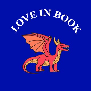 Логотип телеграм канала @love_in_book — Любовь в книгах
