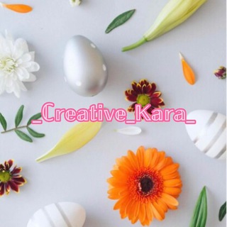 Логотип телеграм канала @love_kara — _ℂ𝕣𝕖𝕒𝕥𝕚𝕧𝕖_𝕂𝕒𝕣𝕒_