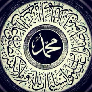 Telegram арнасының логотипі love_m0 — اۧحۭۤـب۪كۦ يۭاﹶ رؕسـۤۤولۖ الله ف۪هلؒ تقۣبلۡ❥❥