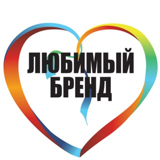 Логотип телеграм канала @love_marks — Любимые бренды россиян
