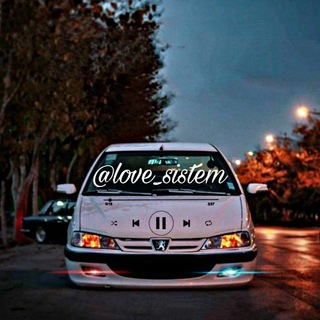 لوگوی کانال تلگرام love_sistem — 𓆩 عشق سیستم 𓆪