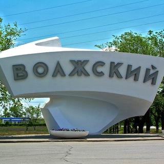 Логотип телеграм канала @love_volzhsky — НеТипичный Волжский
