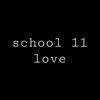 Логотип телеграм канала @love11shool — в 11 школе любят