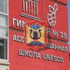 Логотип телеграм канала @love39gymnasium — в 39 Гимназии любят ( Подслушано 39 Гимназия )