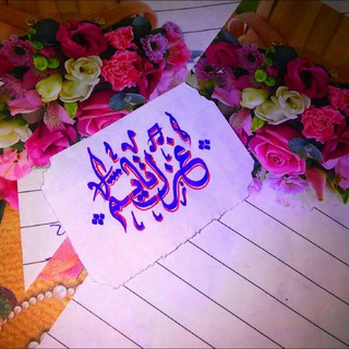 لوگوی کانال تلگرام love77e — ♔₎ غزل تأيم°» ֆ↓: