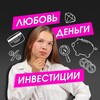 Логотип телеграм канала @love_moneycharm — Любовь. Деньги. Инвестиции