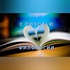 Логотип телеграм канала @love_philology — С ЛЮБОВЬЮ К ФИЛОЛОГИИ 📚