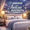 Логотип телеграм канала @love_sleep_dream — Люблю поспать😴 (Аскона)