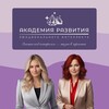 Логотип телеграм канала @loveamotion — АКАДЕМИЯ РАЗВИТИЯ ЭМОЦИОНАЛЬНОГО ИНТЕЛЛЕКТА