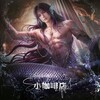 电报频道的标志 loveanddeepspacehua — Love and Deepspace | 小咖啡馆