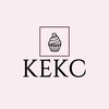 Логотип телеграм канала @lovecake31 — Кондитерская КЕКС / ТОРТЫ Белгород