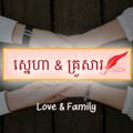 Logo saluran telegram lovefamilypage — Love & Family