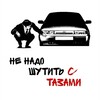 Логотип телеграм канала @loveforcarsforever — Группа для любителей Автоваза