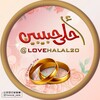 Telegram channel أحلى حبيبين 👩‍❤️‍👨 logo