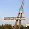Логотип телеграм канала @loveinzhd1 — в жел-доре любят