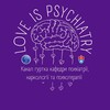 Логотип телеграм -каналу loveispsychiatry — Канал гуртка кафедри психіатрії, наркології та психотерапії