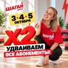 Логотип телеграм канала @loveiswalk — ШАГАЙ ДОМА⚡️
