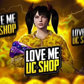 Логотип телеграм канала @loveme_storee — UC Shop от LoveMe ❤️