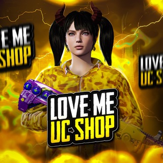 Логотип телеграм канала @loveme_storee — 𝐋𝐨𝐯𝐞𝐌𝐞 Uc Shop ❤️