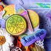 Логотип телеграм канала @lovemotivation2 — ЖИЗНЬ ПРЕКРАСНА!!!