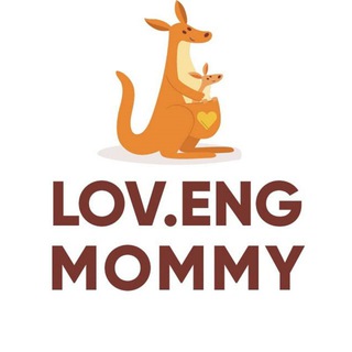 Логотип телеграм -каналу lovengmommy — 🦘Lov.Eng Mommy