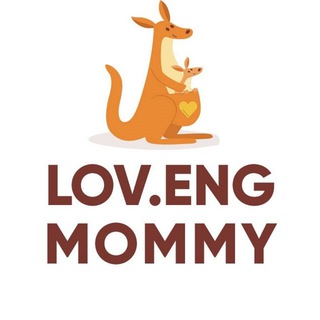 Telegram channel 🦘Lov.Eng Mommy logo