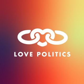 Логотип телеграм канала @lovepoliticsclub — Love Politics Club