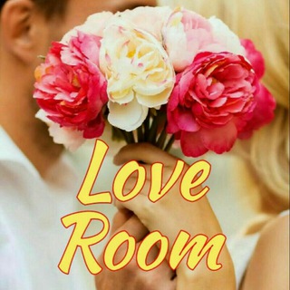 Логотип телеграм канала @loveroomm — 💕ℓσvє rσσм💕