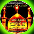Telegram channel عاشقان إمٰآم‌ حسينِ عَلَیہِ‌السَلٰآم logo