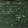 Логотип телеграм канала @lovescholl207 — в 207 школе любят🍃🌸