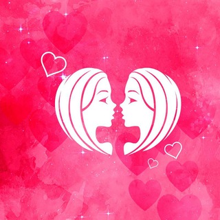 Telegram channel БЛИЗНЕЦЫ 💞 Любовный Гороскоп logo