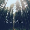 Логотип телеграм канала @lovesitu7 — я люблю